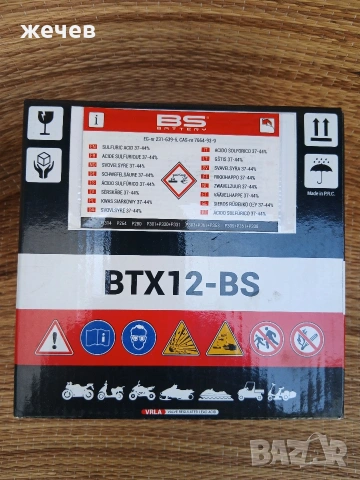 Акумулатор BTX12-BS