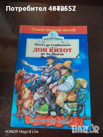 Детски книжки с приказки, снимка 5 - Детски книжки - 54724053