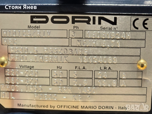  Хладилен компресор Dorin H101CS - 6,71 m3/h, снимка 5 - Други машини и части - 54003677