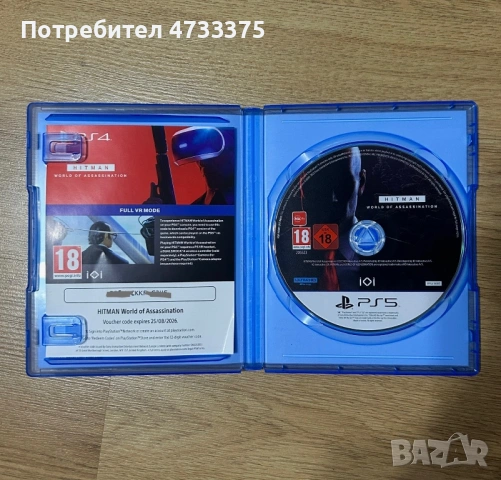 Hitman world of assasination, снимка 3 - Игри за PlayStation - 54896825