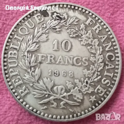 10 франка Франция 1868