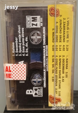 Indira Radic - Дискове и касети  колекция част 2, снимка 14 - CD дискове - 53640741