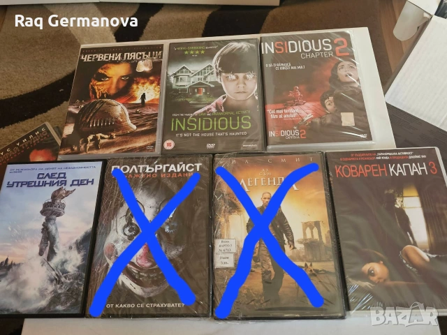 Продавам DVD филми, снимка 13 - DVD филми - 55238726
