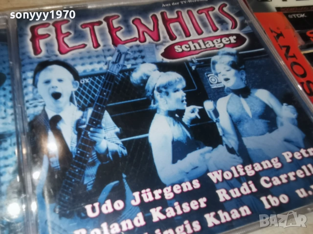 PUR CD ВНОС GERMANY 1106260859H2E6R, снимка 11 - CD дискове - 54861867