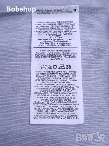 Мъжко горнище Найк - Ливърпул - Nike - Liverpool , снимка 8 - Футбол - 54570483
