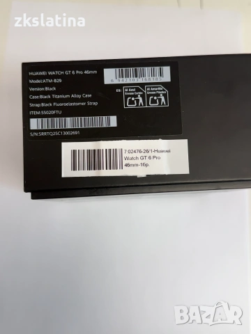 *** Топ Цена *** Huawei Watch Gt 6 Pro, снимка 2 - Смарт часовници - 55182607