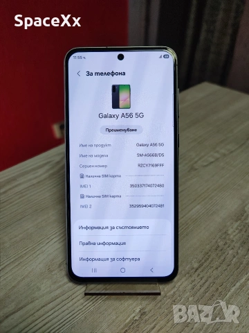 Samsung Galaxy A56 Black 5G , снимка 3 - Samsung - 54847548