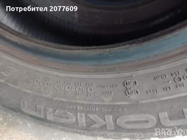 Продавам 2чифта зимни гуми-175/65R14-Nokian и Viking-добър грайфер, снимка 6 - Гуми и джанти - 55444073