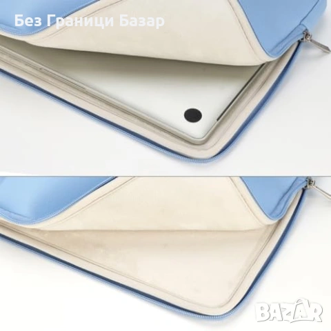 Нов Бежов Защитен калъф за лаптоп MacBook Pro Air 13 14 HP Acer Asus Lenovo с джоб, снимка 8 - Калъфи, кейсове - 54924870