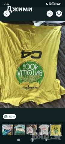 4бр Витоша 100 тениски фланелки XL XXL, снимка 9 - Тениски - 54624607