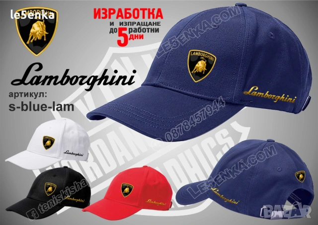 LAMBORGHINI тениска и шапка, снимка 6 - Тениски - 37618209