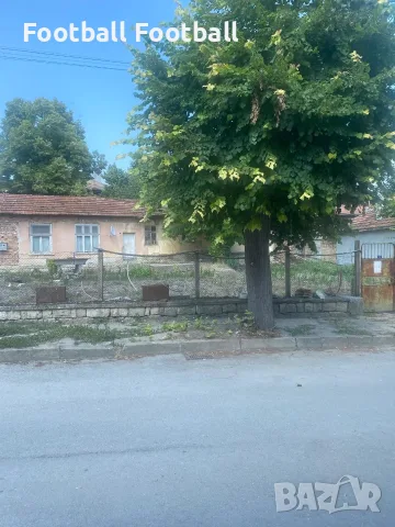 Продава се къща с двор