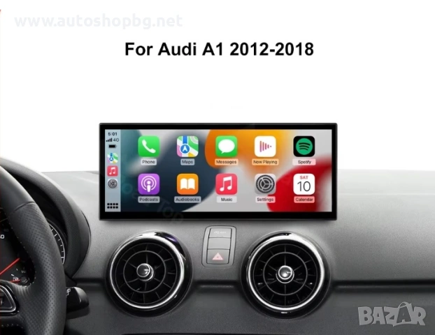 Мултимедия за Audi A1 2012-2018 - 12.3"
