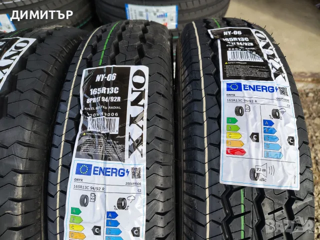 4бр.НОВИ летни гуми ONYX 165 R13C DOT25 цена за брой, снимка 5 - Гуми и джанти - 55659445
