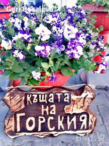 Една  красива идея за подарък ! 