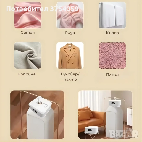 Преносима електрическа сушилня за дрехи – компактна, сгъваема, с таймер и 3D циркулация, снимка 7 - Сушилни - 55184737