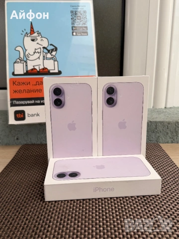 НОВ! *ЛИЗИНГ* iPhone 17 256Gb Lavender / ГАРАНЦИЯ, снимка 3 - Apple iPhone - 54700410