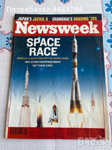 Списания Newsweek Нюзуик, снимка 2 - Списания и комикси - 54692499