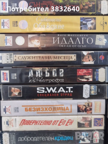 Видеокасети , снимка 5 - Други жанрове - 54301194