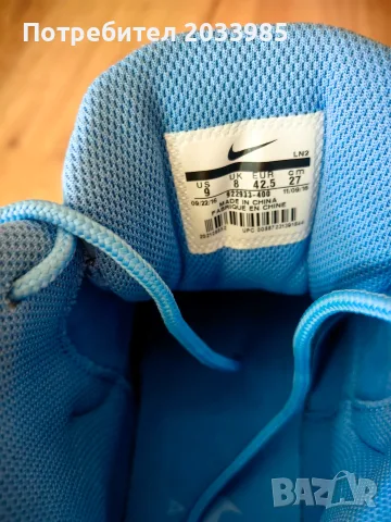Nike Jordan uptempo 42.5, снимка 7 - Маратонки - 55304596