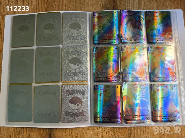 Голяма колекция Pokemon карти с албум, снимка 5 - Игри и пъзели - 39170219