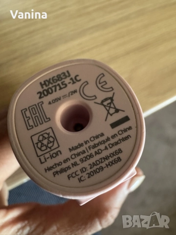 Електрическа звукова четка Philips HX683J, снимка 2 - Друга електроника - 55599220