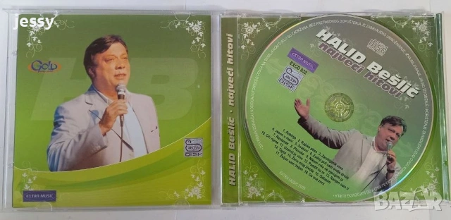 Halid Beslic - Колекция от дискове, снимка 17 - CD дискове - 46796139