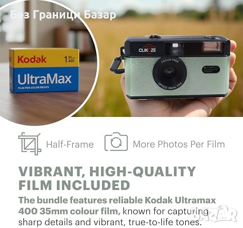 Нов 35мм half frame фотоапарат с Kodak филм калъф и батерии за снимки фотография, снимка 3 - Фотоапарати - 54070214