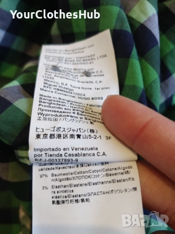 HUGO BOSS XL size Мъжка риза с дълъг ръкав, снимка 9 - Ризи - 54438036