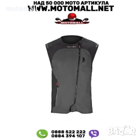 Протекторна жилетка ALPINESTARS TECH-AIR 3