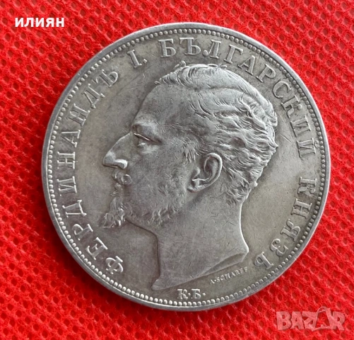 5 лева 1894, снимка 2 - Нумизматика и бонистика - 54530264