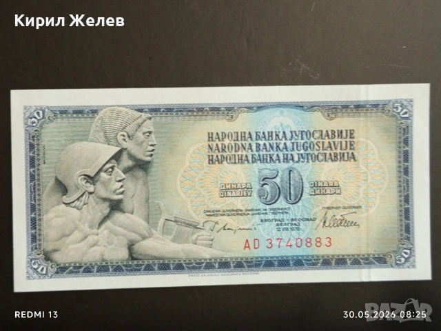 Лот банкноти 6 броя ХОНДУРАС, БРАЗИЛИЯ,НЕПАЛ непрегъвани нови за КОЛЕКЦИЯ 35997, снимка 2 - Нумизматика и бонистика - 54717080