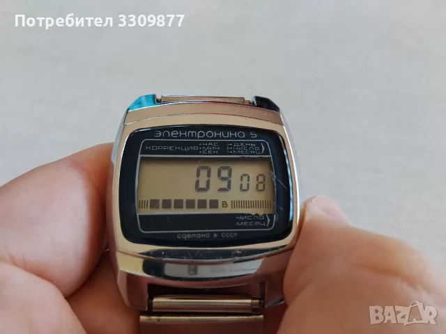 Мъжки часовник Електроника 5 , снимка 6 - Мъжки - 55606623