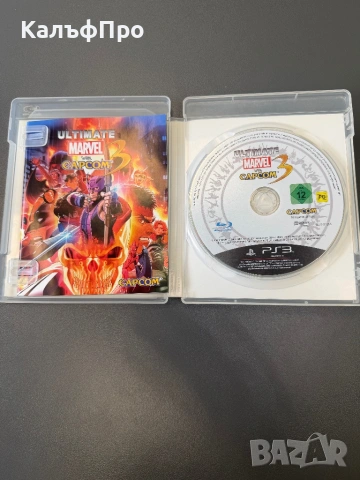 Продавам игри за PlayStation 3, снимка 3 - Игри за PlayStation - 54386705