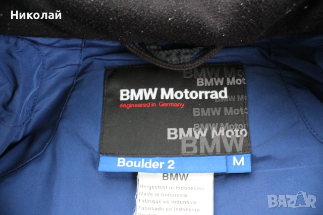 Текстилно Мото Яке BMW Boulder 2, снимка 4 - Аксесоари и консумативи - 55143556