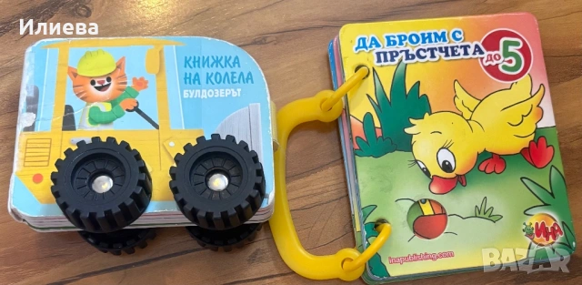 Детски книжки и мечето Бизи помага в градината, снимка 2 - Други - 54377932