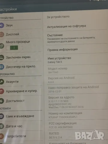 Таблет Samsung Galaxy Tab E 10 инча, снимка 3 - Таблети - 52303700