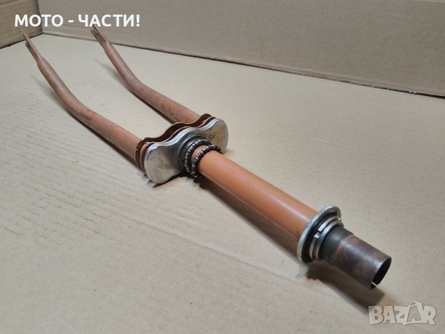 Предна Вилка За Ретро Велосипеди Балкан 20' Цола. / НОМЕР 497., снимка 2 - Части за велосипеди - 54854997