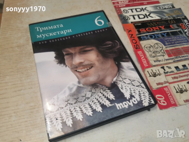 ТРИМАТА МУСКЕТАРИ ДВД 2406261121L1, снимка 9 - DVD филми - 55023848