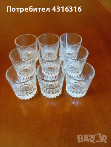 Чаши за ракия, снимка 8 - Чаши - 54306088