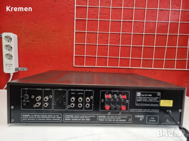 Усилвател DUAL CV 1460, снимка 6 - Ресийвъри, усилватели, смесителни пултове - 54466918