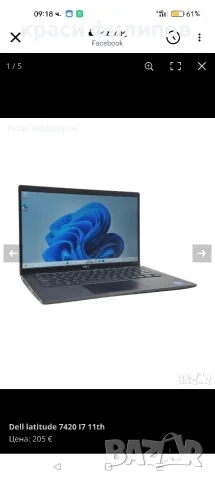 Dell latitude 7420 I7 11th, снимка 6 - Лаптопи за работа - 55659992