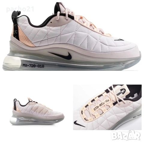 Nike Air Max 720