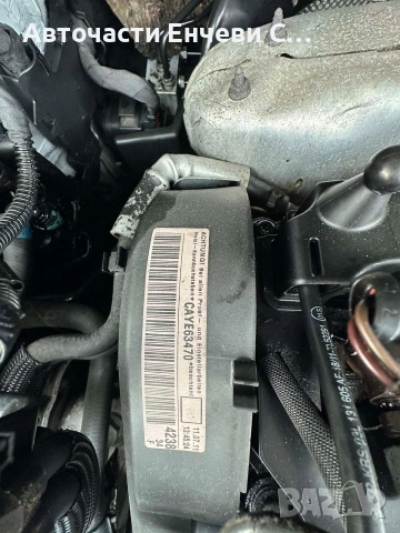 VW Touran 2012г. 1.6TDI на части, снимка 9 - Автомобили и джипове - 53982421