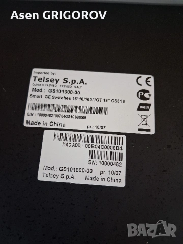 19" управляем (smart) гигабитов суич , снимка 3 - Суичове - 54766883