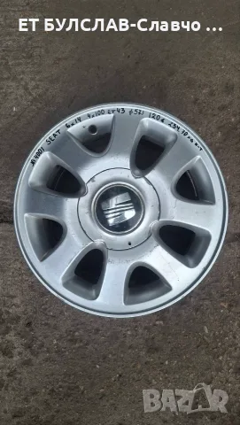 Джанти за Seat 14 цола-№4001