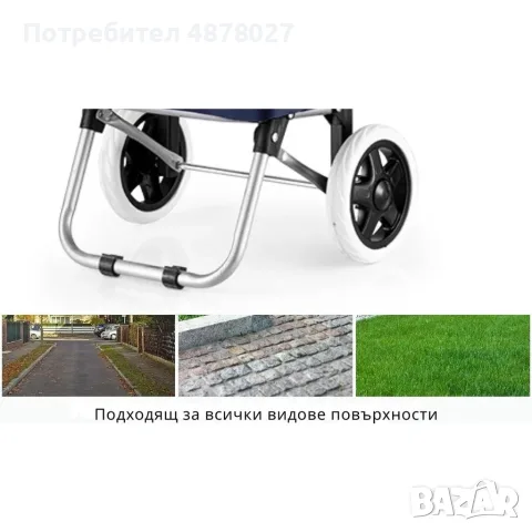 Сгъваема пазарска количка 56 литра Troll03Blue – лека, водоустойчива и стабилна с алуминиева констру, снимка 2 - Други стоки за дома - 55467039