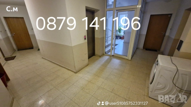 Почистване на входове, снимка 13 - Почистване на входове - 54038665