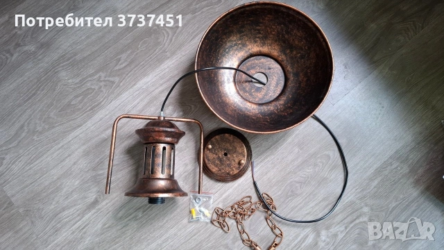 Лампа в рустикален стил, снимка 10 - Лампи за таван - 55227642
