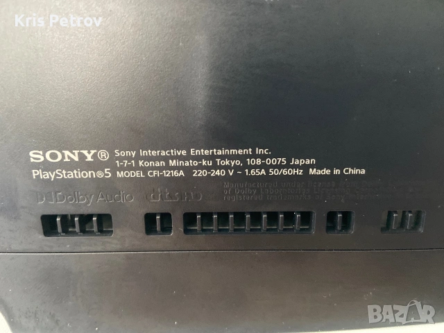Конзола Playstation 5 Disc Edition + FIFA 19, снимка 7 - PlayStation конзоли - 54536581